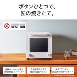 ヨドバシ.com - ツインバード TWINBIRD オーブントースター 匠 ヨドバシ.com - ツインバード TWINBIRD オーブントースター 匠
