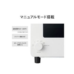 ヨドバシ.com - ツインバード TWINBIRD オーブントースター 匠 ヨドバシ.com - ツインバード TWINBIRD オーブントースター 匠