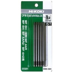 0088-4481 [HiKOKI プラスビツト NO.2（5イリ）]