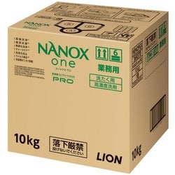 NANOX one Pro 業務用 10kg [業務用 洗濯用合成洗剤]