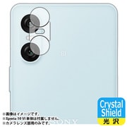 PCS-XPERIA10VI [Xperia 10 VI （SO-52E/SOG14/A402SO/XQ-ES44） カメラレンズ部用1枚 Crystal Shield 【光沢】 保護フィルム Crystal Shield【光沢】保護フィルム]