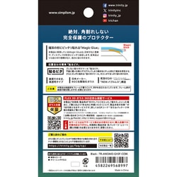 ヨドバシ.com - シンプリズム simplism TR-AW2443-GH3F-CCBK ヨドバシ.com - シンプリズム simplism TR-AW2443-GH3F-CCBK
