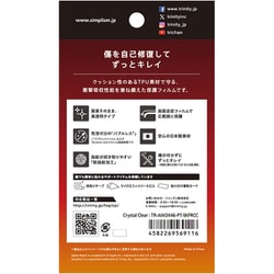 ヨドバシ.com - シンプリズム simplism TR-AW2446-PT-SKFRCC
