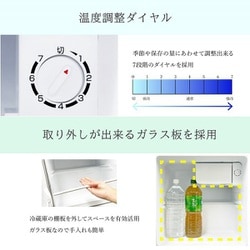 TOHOTAIYO 1ドア冷凍庫 TH-46l 1wd Amazon | TOHOTAIYO 1ドア 小型 冷蔵庫 46L 一人暮らし向け 左右