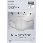 マスコード 3Dマスク ワントーン グレー(グレー紐) Lサイズ