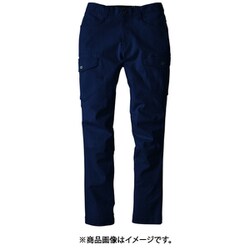 2823-16-S [ジーベック カーゴパンツ ネイビーブルー Sサイズ]
