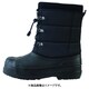 85726-90-M [ジーベック EVA防寒セフティブーツ ブラック 24.5～25.0cm]