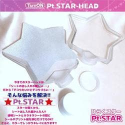 ヨドバシ.com - ターンオン PENLa PARTSペンラパーツ） ヘッド