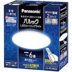 6畳～8畳用 LED和風ペンダント【コード吊】 | パナソニック | HH-PH0860D | Joshin webショップ 通販