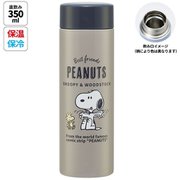 超軽量ボトル 350ml SNOOPY STYL4