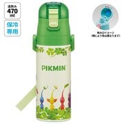 超軽量ダイレクトステンレスボトル 470ml ピクミン SDC4