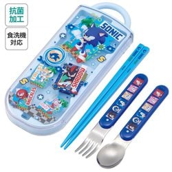 抗菌 食洗機対応 トリオセット ソニック TACC2AG