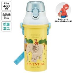 抗菌 直飲プラワンタッチボトル 480ml おさるのジョージ/Zoo PSB5SANAG