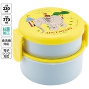 ONWR1AG [抗菌 丸型ランチBOX2段 おさるのジョージ/Zoo]