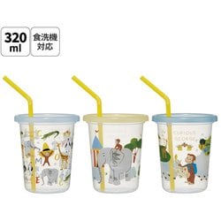ストロー付プラスチック製タンブラー 320ml 3個セット おさるのジョージ/Zoo SIH3ST