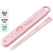 ABS2AMAG [抗菌 スライド式箸・箸箱セット マイメロディ/ビックリボン]
