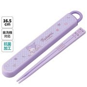ABS2AMAG [抗菌 スライド式箸・箸箱セット クロミ/ビックリボン]