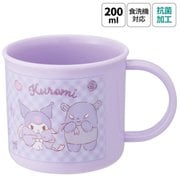 抗菌 食洗機対応 プラコップ 200ml クロミ/ビックリボン KE4AAG