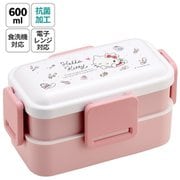 PFLW4AG [抗菌 2段ふわっと弁当箱 ハローキティ/水彩コスメ]