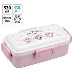 抗菌 ふわっと弁当箱 530ml マイメロディ/水彩コスメ PFLB6AG