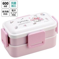 抗菌 2段ふわっと弁当箱 マイメロディ/水彩コスメ PFLW4AG