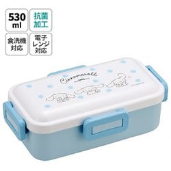 抗菌 ふわっと弁当箱 530ml シナモロール/水彩コスメ PFLB6AG