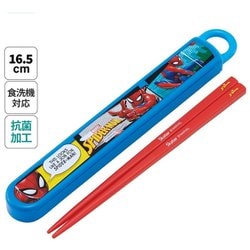 抗菌 スライド式箸・箸箱セット スパイダーマン25 ABS2AMAG