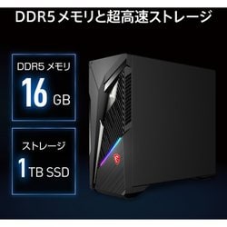 ヨドバシ.com - MSI エムエスアイ ゲーミングデスクトップPC ヨドバシ.com - MSI エムエスアイ ゲーミングデスクトップPC