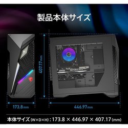 ★第14世代i7 &RTX 4060の組み合わせで高い処理性能MSIデスクトップ エムエスアイコンピュータージャパン | エムエスアイ