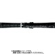 BKE621AH [時計ベルト 牛革型押し 11mm幅 黒]