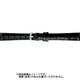 BKE621AI [時計ベルト 牛革型押し 12mm幅 黒]