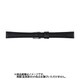 BCE060AL [時計バンド 牛革 ウォッシャブルベルト 黒 14mm]