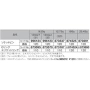 873570 [HiKOKI Oリング（P-18）]