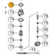 877763 [HiKOKI フイードピストンOリング]