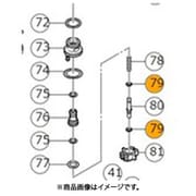 878888 [HiKOKI Oリング（ナイケイD1.8）]