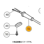 938051 [HiKOKI 電気ディスクグラインダ用 コードアーマ D10.1]