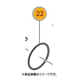 983852 [HiKOKI Oリング（S-42） 部品 カッタ CM6]