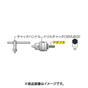 HiKOKI ドリルチャックアダプタ 996194