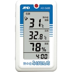 A&D 熱中症みはりん坊 AD5688 一般（ISO）校正付（検査成績書+トレサビリティ体系図） AD5688-00A00