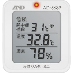 A&D 熱中症みはりん坊ミニ AD5689 一般（ISO）校正付（検査成績書+トレサビリティ体系図） AD5689-00A00