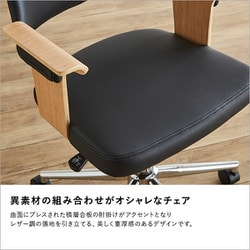 ヨドバシ.com - ホームテイスト HOME taste SH-23-KDW-BR [曲線が美しいデスクチェア ブラウン] 通販【全品無料配達】