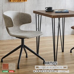 ヨドバシ.com - ホームテイスト HOME taste SH-23-AMR-GY ヨドバシ.com - ホームテイスト HOME taste SH-23-AMR-GY