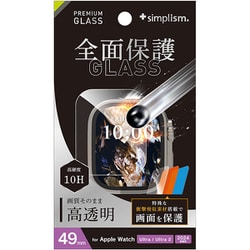 TR-AW2449-GL-D3CC [Apple Watch 49mm Ultra 2/Ultra 超衝撃吸収 高透明 画面保護強化ガラス]