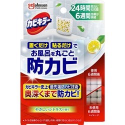 カビキラー お風呂に置くだけ防カビジェル やさしいシトラスの香り 本体 8mL [防カビ剤]