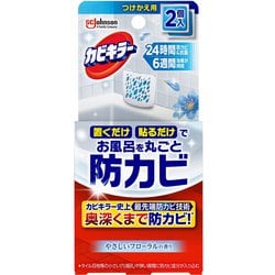 カビキラー お風呂に置くだけ防カビジェル やさしいフローラルの香り つけかえ用 8mL×2 [防カビ剤]