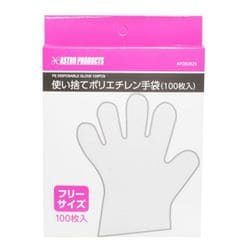 使い捨てポリエチレン手袋 100枚入