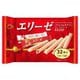 エリーゼ 32本