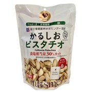 かるしおピスタチオ個包装 108g