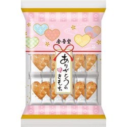 ありがとうのきもち 15枚