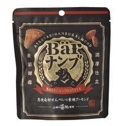 Barナンブ 50g